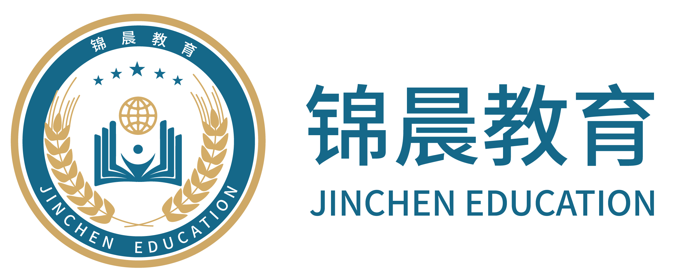 锦晨教育：常州工学院2026年五年一贯制“专转本”（师范类）招生简章